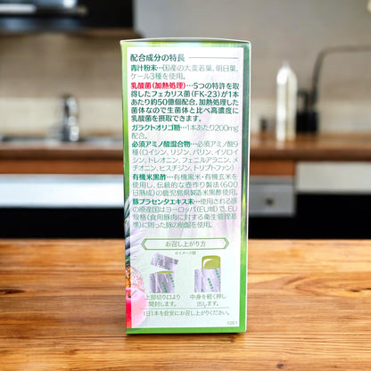 植物酵素の青汁ゼリー