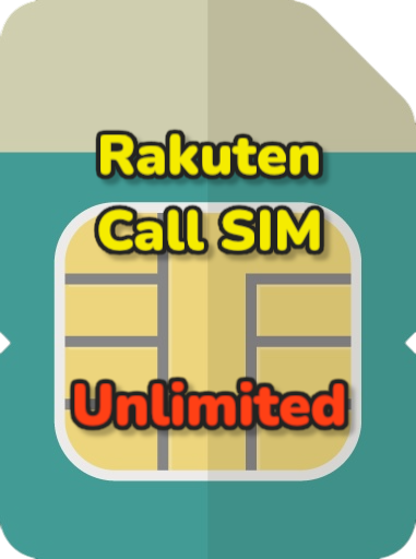 Unlimited Plan Rakuten Call SIM (Initial cost ¥7,000 / Monthly fee ¥3,900)