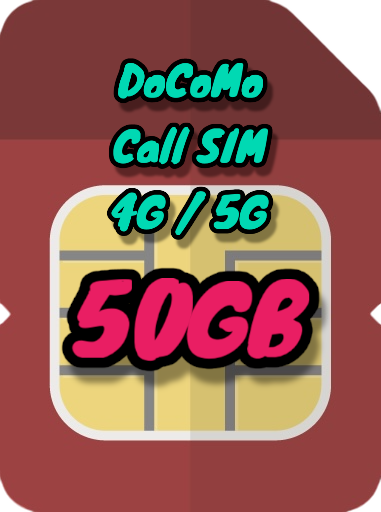 50GB Plan Call SIM (Initial cost ¥9,000 / Monthly fee ¥4,850)